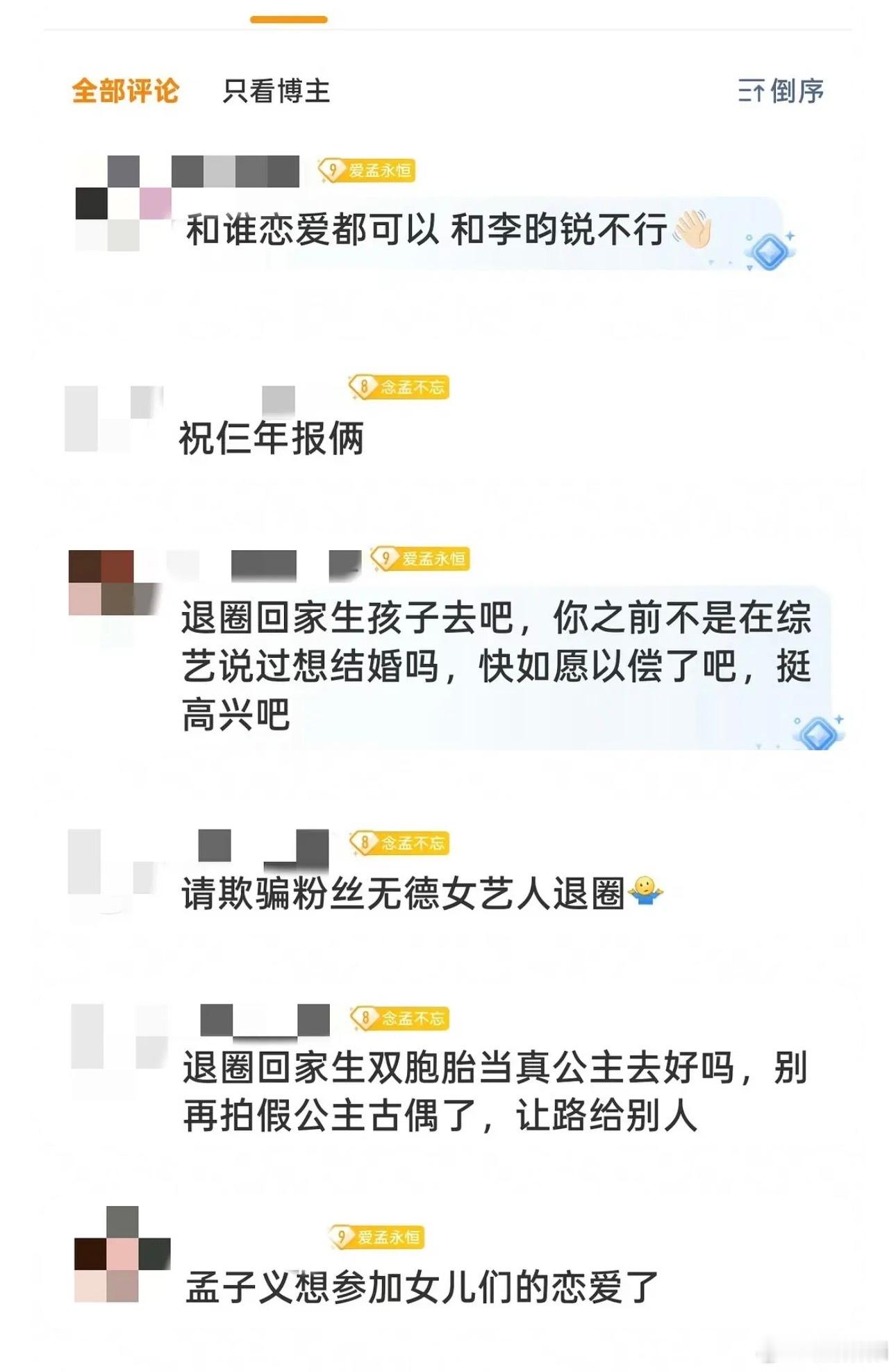 花粉真的好严格​​​