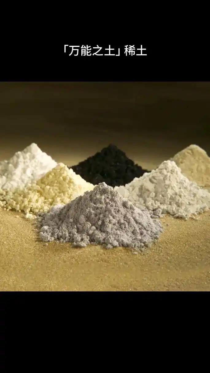 就在刚刚台湾省经济部正式宣布，2月3日，中国台湾省经济部宣布：工研院稀