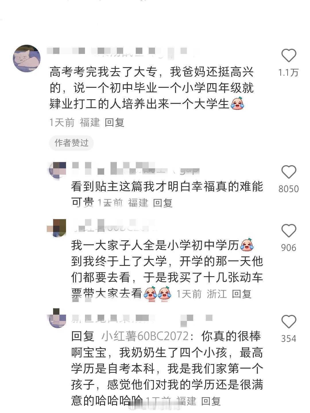 “父母把我托举到月薪三千的朝九晚五”​​​