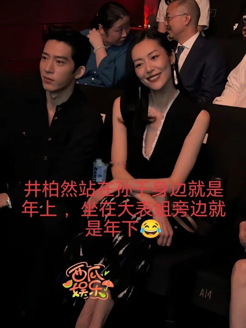 和刘雯在一起，感觉井柏然是“尚之桃”实话实说，跟孙千在一起更能显出他的魅力[吐舌头眯眼睛笑]跟刘雯完