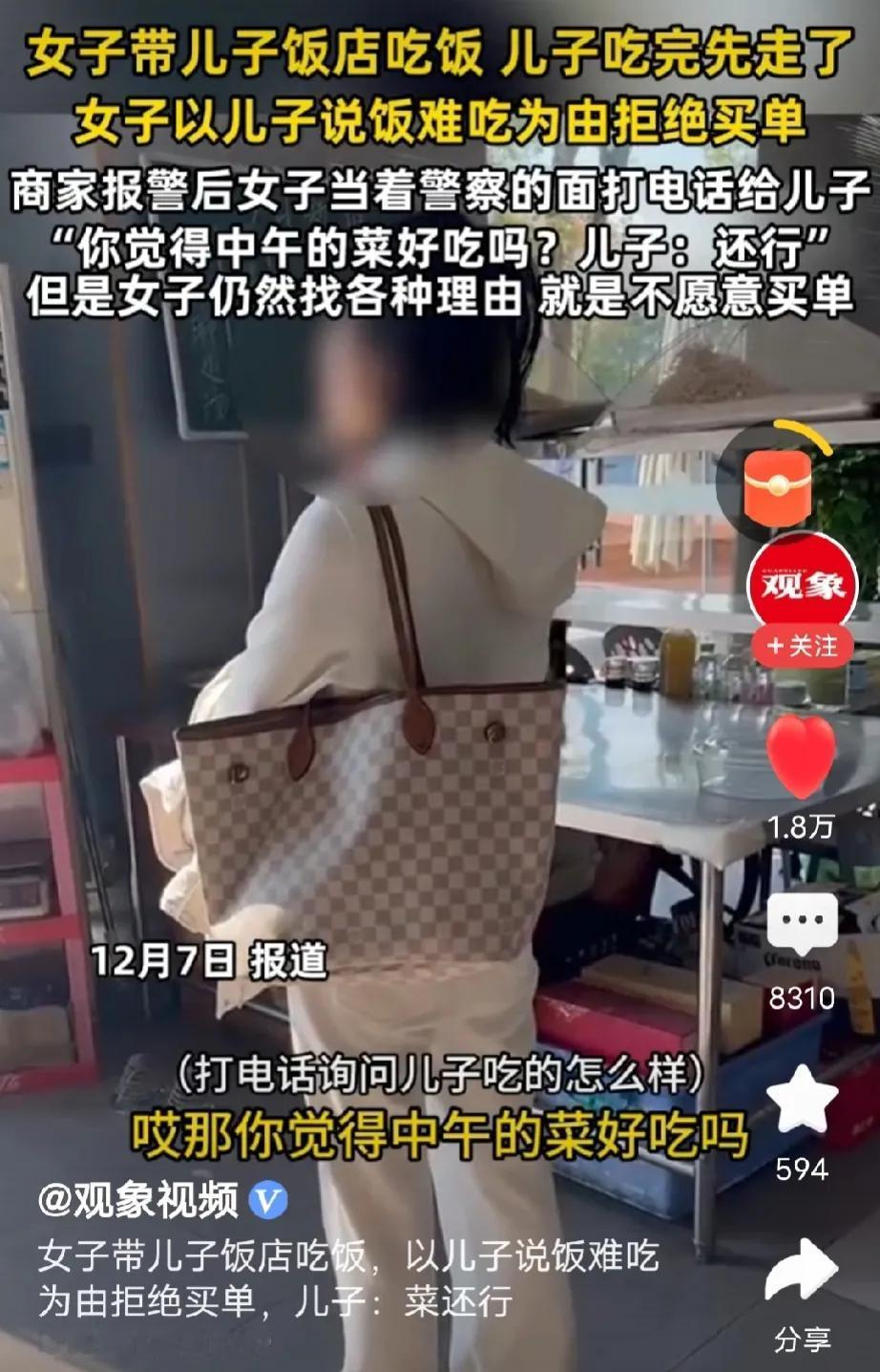 山东烟台，女子想吃霸王餐，店家当场报警，民警来后，女子耍起了无赖，扬言菜品难吃、