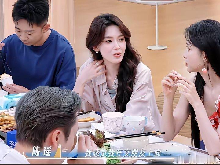 何炅问：瑶瑶，你觉得在《乘风》能交到很多好朋友吗？陈瑶：我觉得我学习到了很多，因