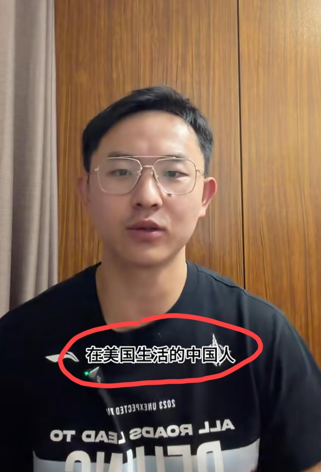 在美华人男子发视频吐槽:今天我是顶着被骂的风险，要说一下国内四件让我特别破防的事