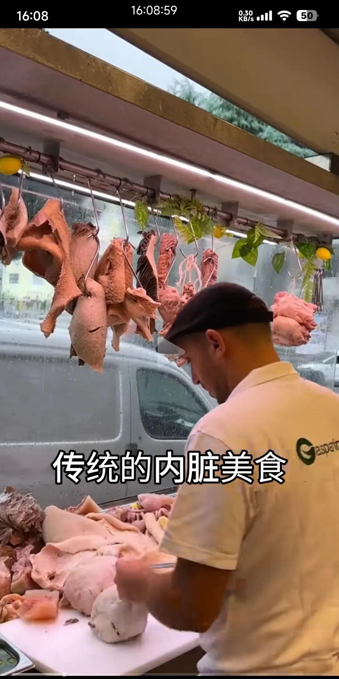 牛肠，牛肚，牛牛百叶……各种牛内脏一应俱全。他们连母牛的生殖器官都吃（异味特重）