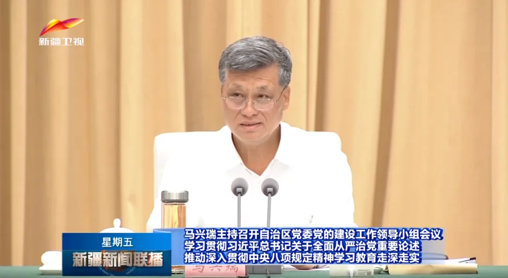 马兴瑞: 坚决破除弄虚作假、急于求成和简单化、一刀切、层层加码做法
