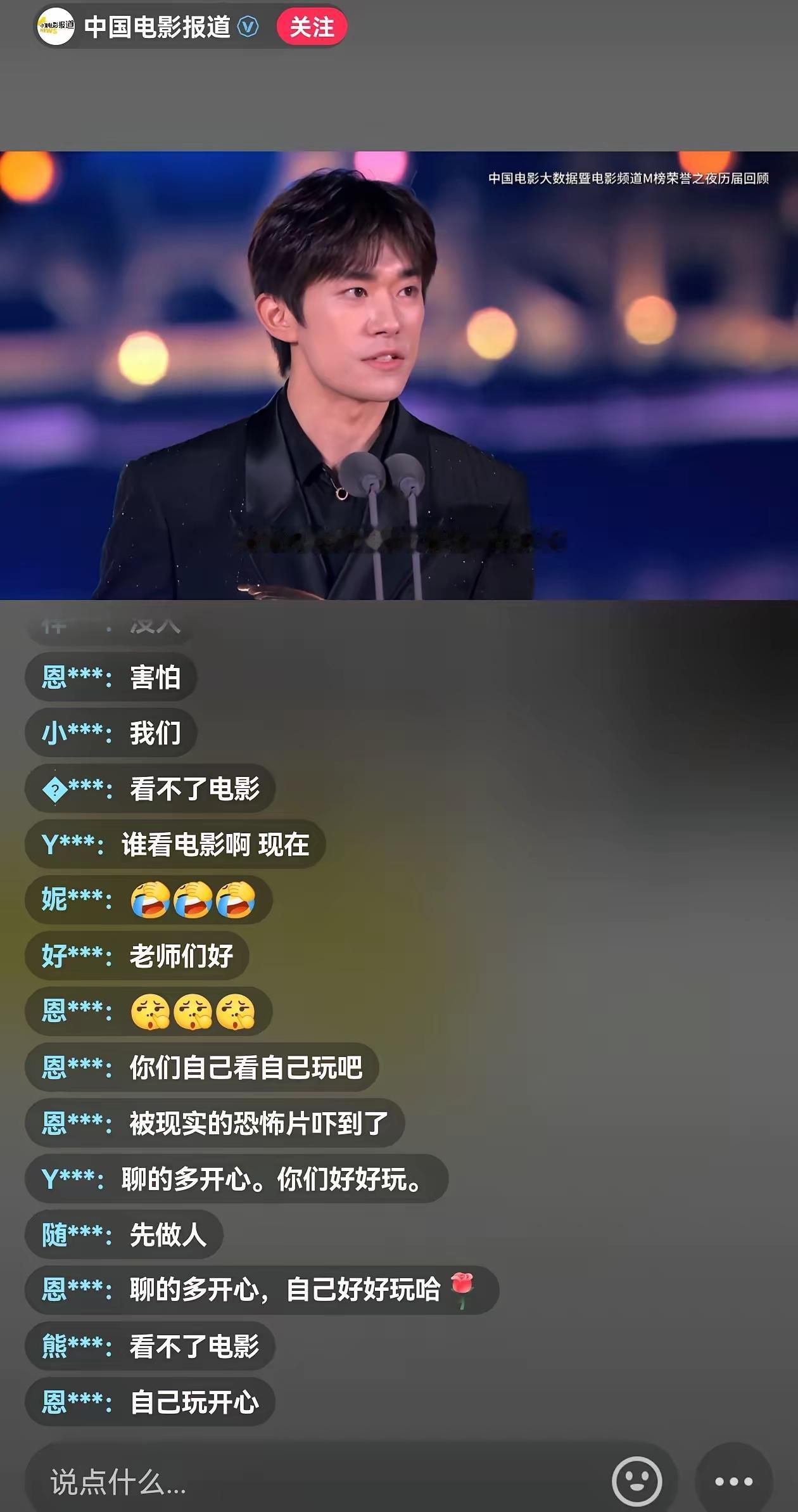 中国电影频道直播居然没关评论区！底下全是敢说大实话的网友，话糙理不糙特实在。说真