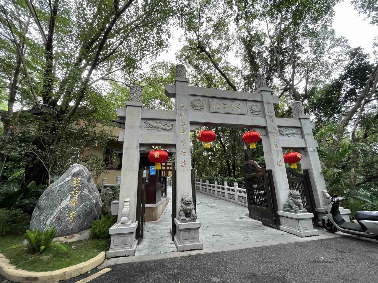 探访深圳般若禅寺，感受千年佛韵与自然和谐共生。[祈祷][祈祷][祈祷]佛教禅寺