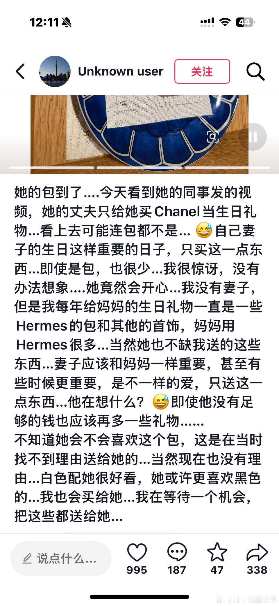 不舒服了，先下班了