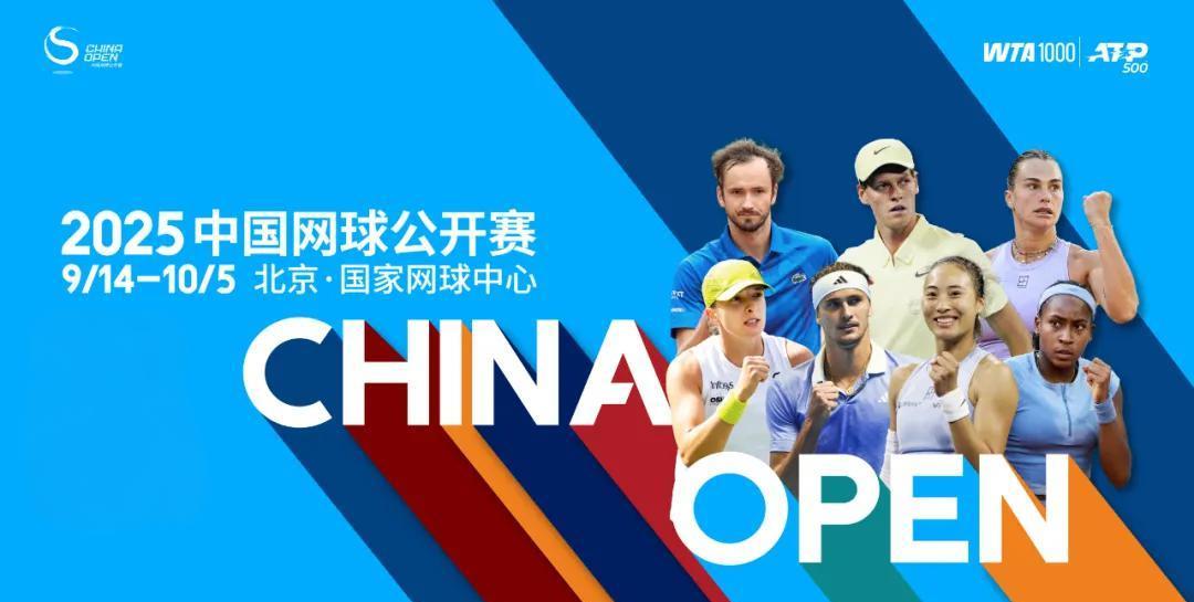 郑钦文继去年退出联合杯之后再次宣布退出比利-简-金杯！如果真的放弃比利-简-金杯