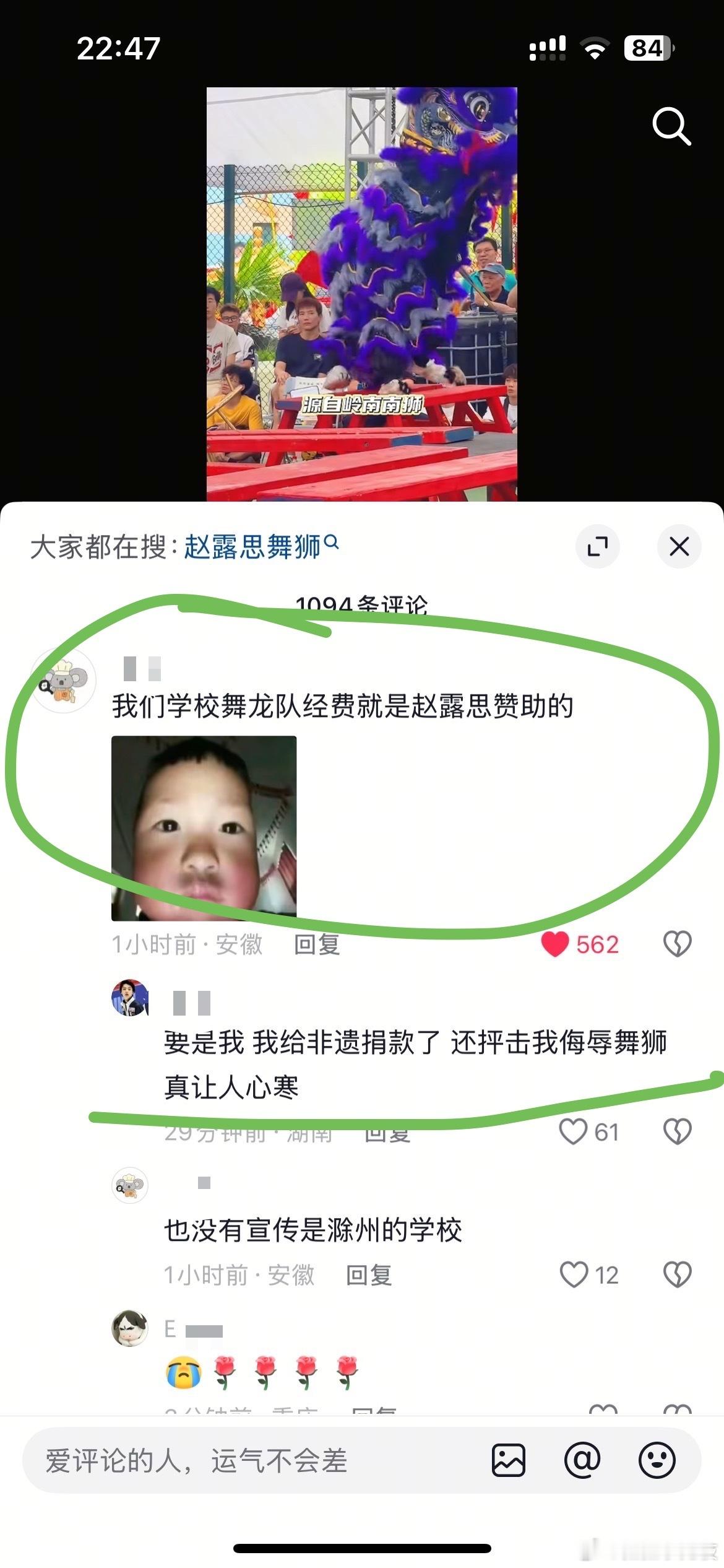 赵露思一直都是那么善良