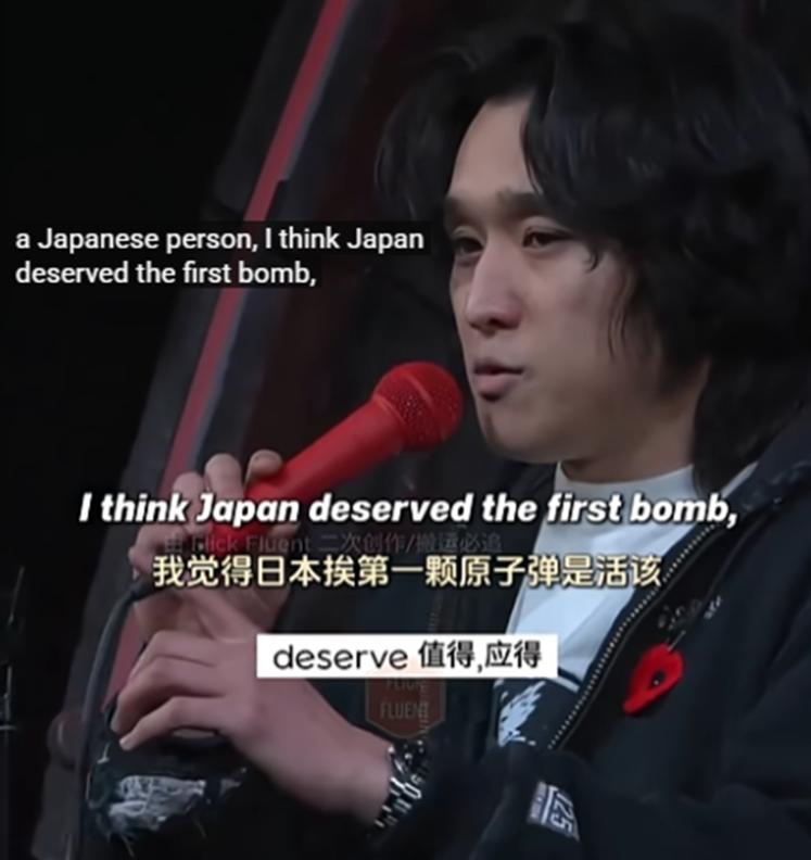 难得从一个日本人的口里，听到这样一句话：我认为，日本挨人类历史上第一颗原子弹，是