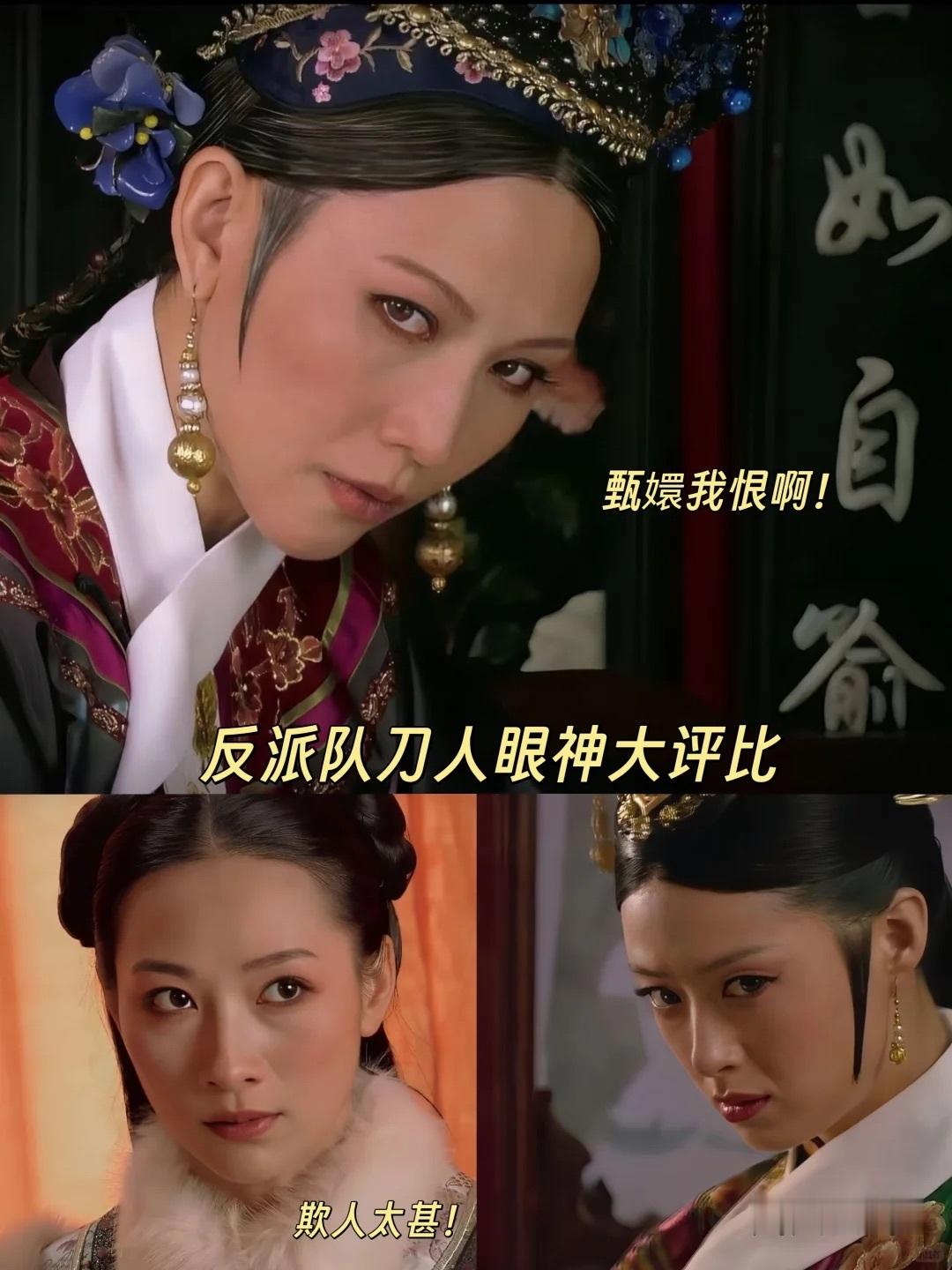 一眼定生死谁的刀眼最让人后背发凉