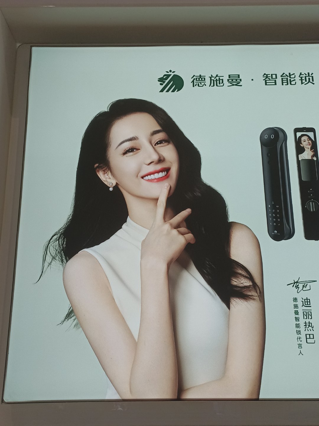 是谁呀原来是我呀我遇见热巴了美🐭了​​​