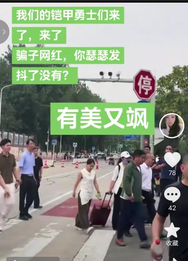 小熊的律师终于出现了，原来是个光头的，不会又是那个谢律吧！如果真是，那么，李律