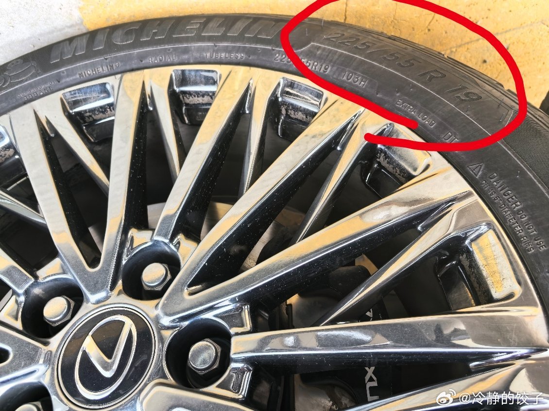 图1雷克萨斯LM225胎宽图2丰田赛那235胎宽看来LM车宽窄了100m