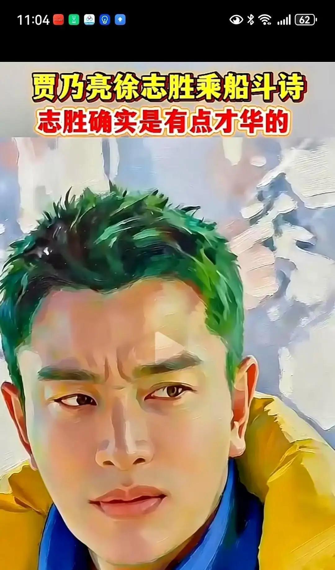 贾乃亮3.2亿背后，徐志胜一句话点破顶级友情徐志胜把段子写进贾乃亮的直播间