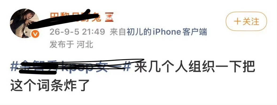 我肚子炸了​​​