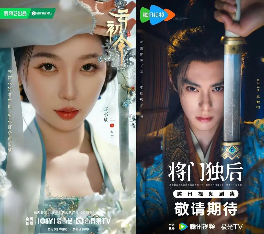 虞书欣王鹤棣新剧照是不是同框棣欣引力磕到了