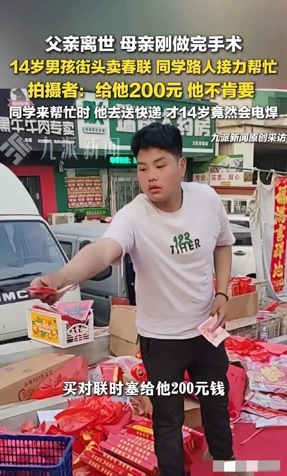 卖牛肉的说一不二，生意做得很大，人也很精明，唯独人品不好。碰见一个十四岁的孩子