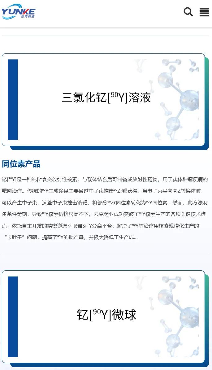 肝癌治疗"核武器"要国产了！价格有望打到进口的1/10家里有肝病患者一定要看