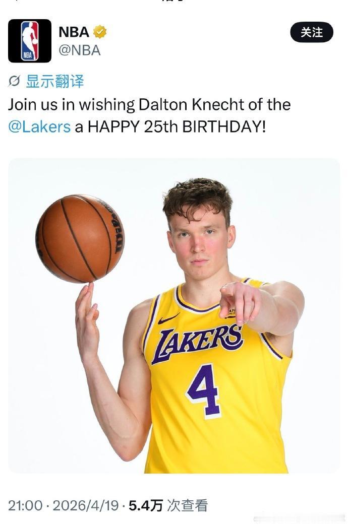 冷知识：克内克特25岁＞拉拉维亚24岁！湖人队内，海斯也才25岁，布朗尼和蒂