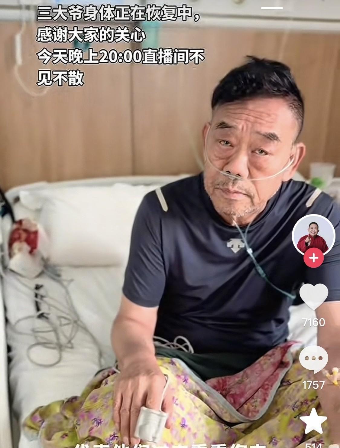 杨少华次子杨伦还在住院。他因病缺席了他父亲的人生告别会，但抱病参加了他父亲的骨灰