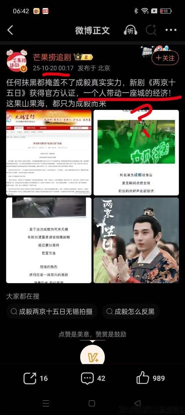 未免学得太快了，17号的文章为什么20号拿来说？18、19号受了什么刺激？首先呢