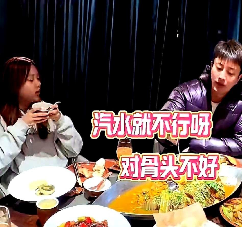 “可乐喝多了骨头松，你知不知道？”哈尔滨的年夜饭桌上，贾乃亮伸手想拿瓶可乐，