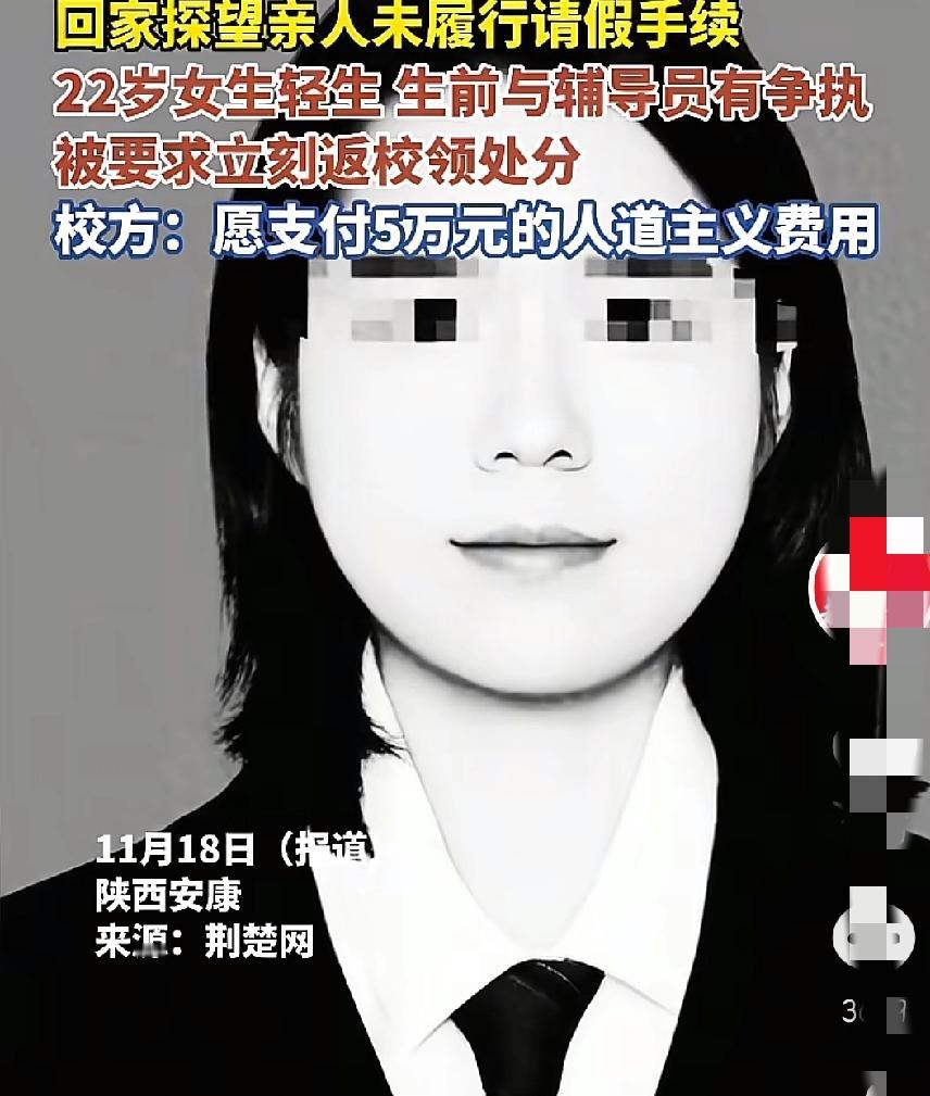 真的太心疼了最后一根稻草压垮了这个即将毕业的女孩，为什么她的求救信号，大家都