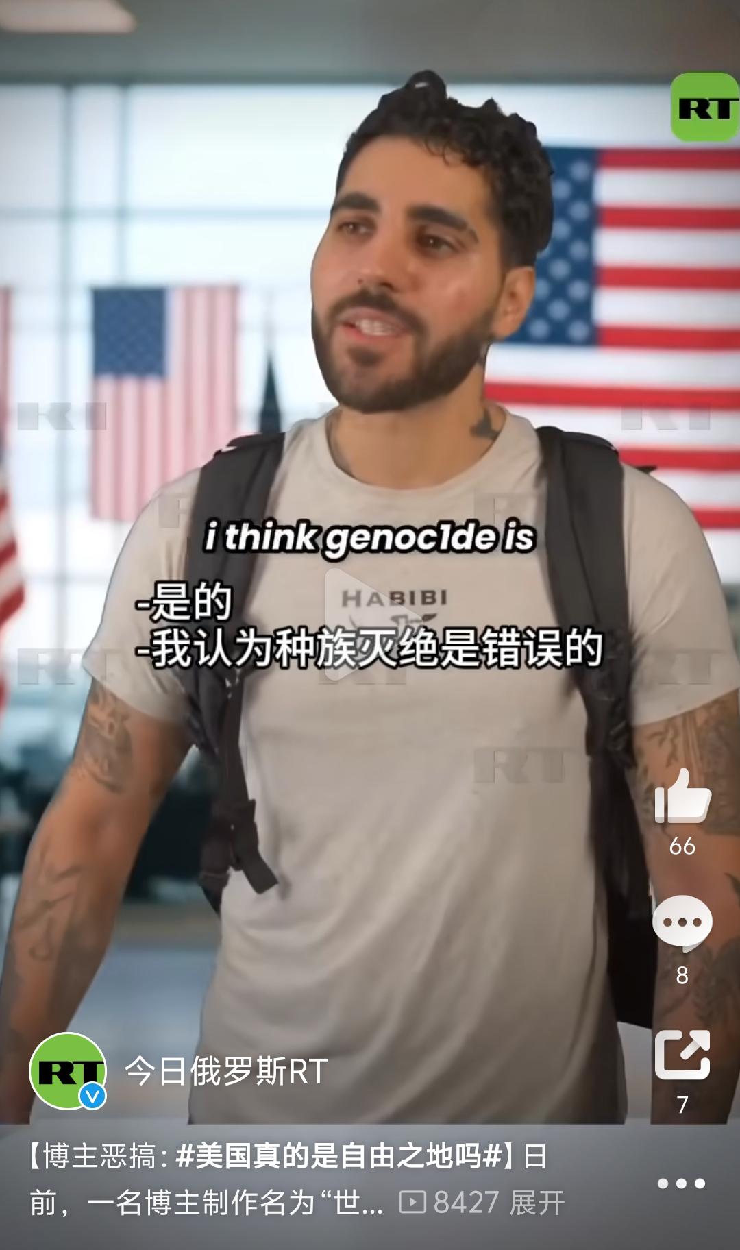 9月13日，今日俄罗斯RT转发了一个视频，是一位博主制作了名为“世界上最好的国家