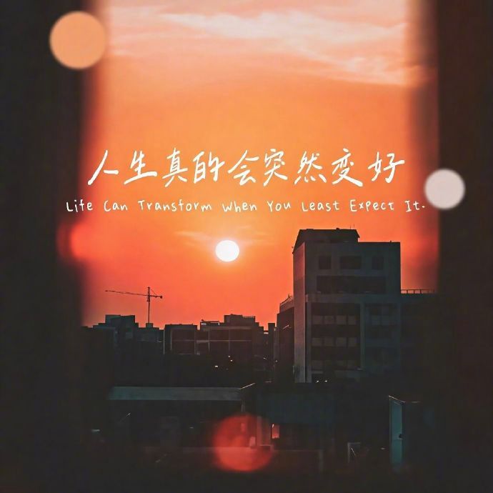 💔丨🅖☻☻🅓’͜‘𓐃眼睛里装着星辰大海身边尽是一地鸡毛的生活和不值一