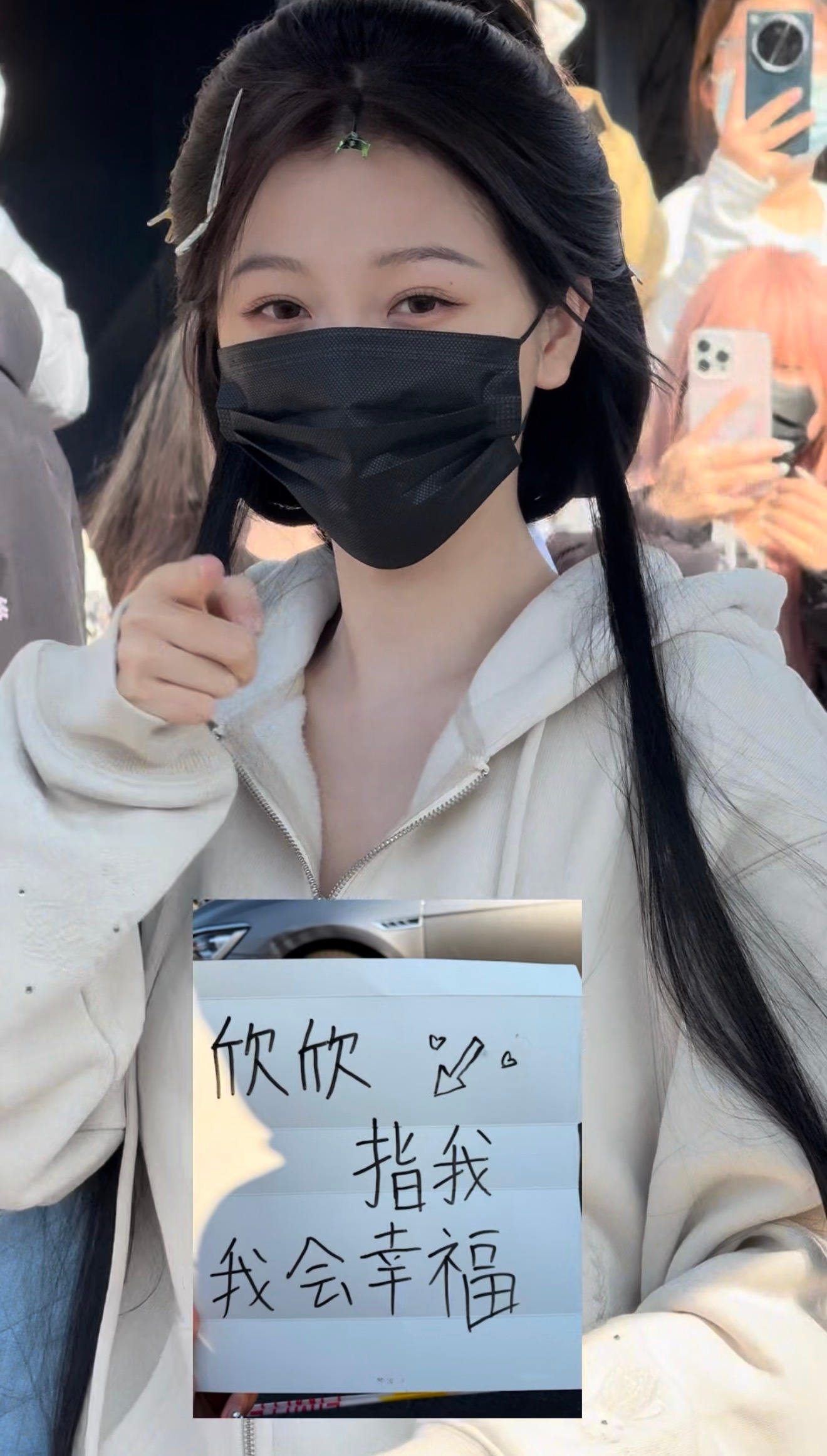 虞书欣饭撒最可爱的是P1这个哈哈哈哈哈哈哈哈哈做题1234比得手指头都打结了（补