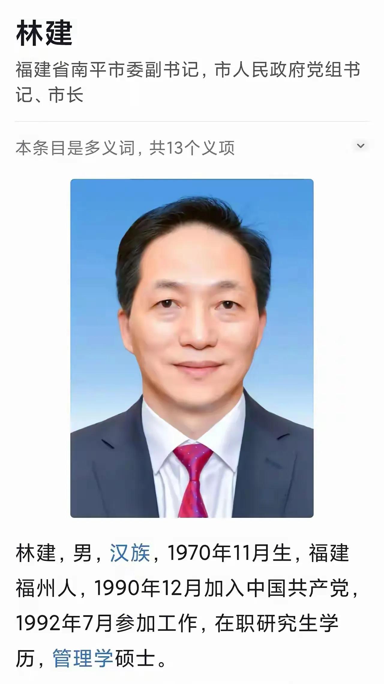 昨天偶遇一当年同事，无意中谈到某某升到正厅级待遇。同事立即环左右而言他，我也讨