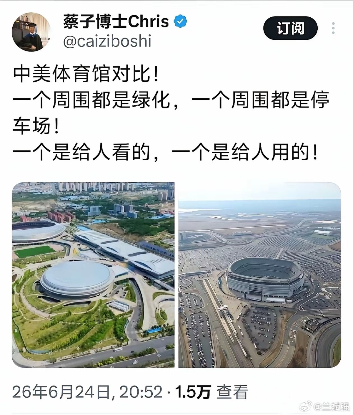 殖人过去“客观”的对比：用美国人的客厅对比中国人的垃圾桶，逻辑是：中国就是穷没法
