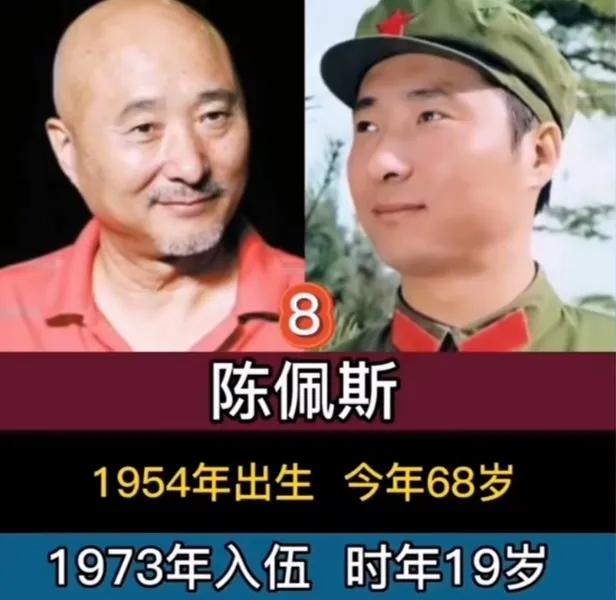 当过兵的老戏骨！军装旧照对比，一身正气刻在骨子里。很多家喻户晓的实力派老