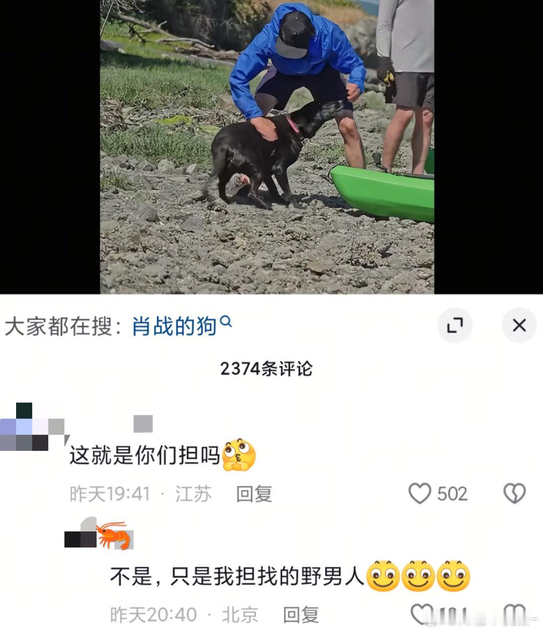 小飞侠对王一博就这样一怒之下怒了一下