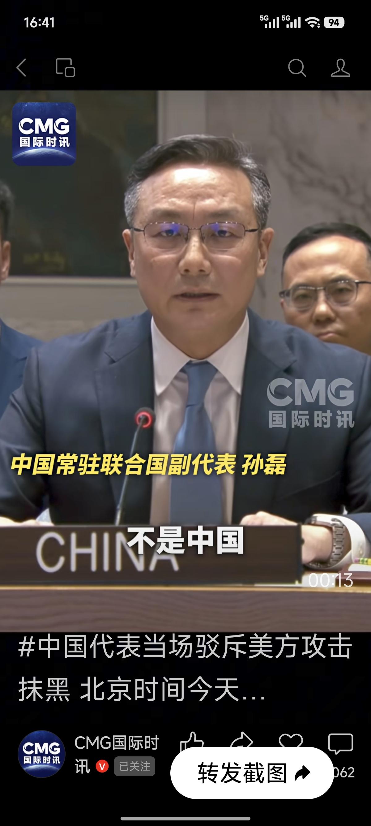 北京时间4月21日凌晨，联合国安理会审议乌克兰问题，美国代表又在会上老调重弹，肆