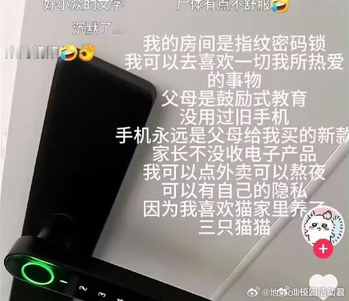 头一次看到这么小众的文字​​​