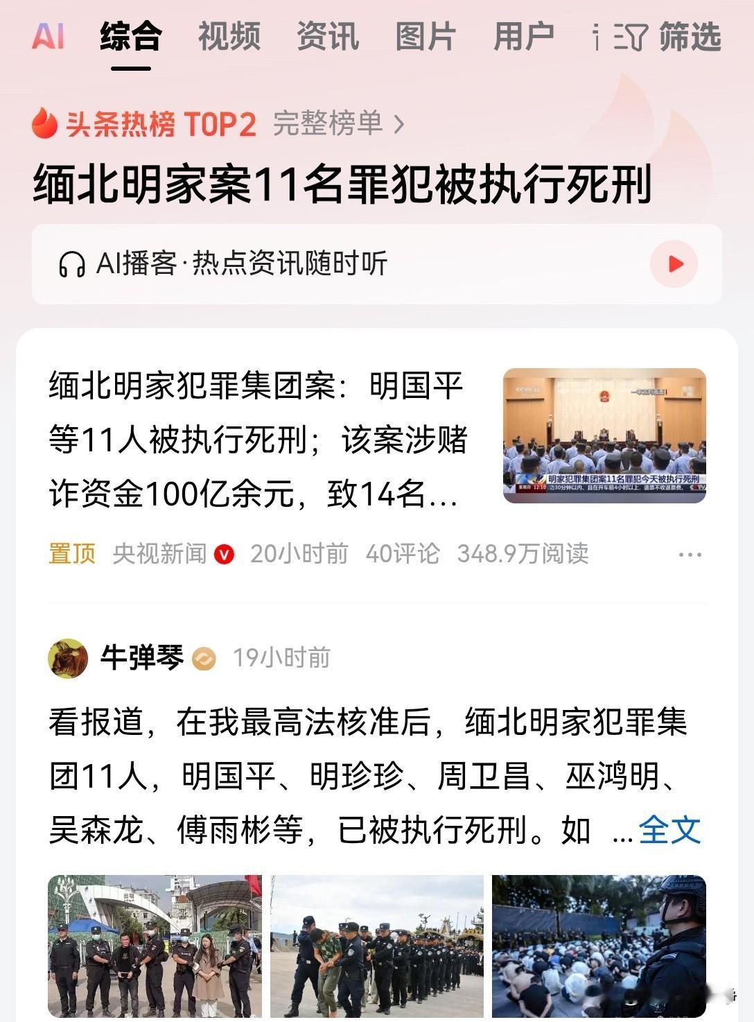 放在古代，这就叫做满门抄斩啊。而且让你连今年这个春节都过不去。直接把你这个家