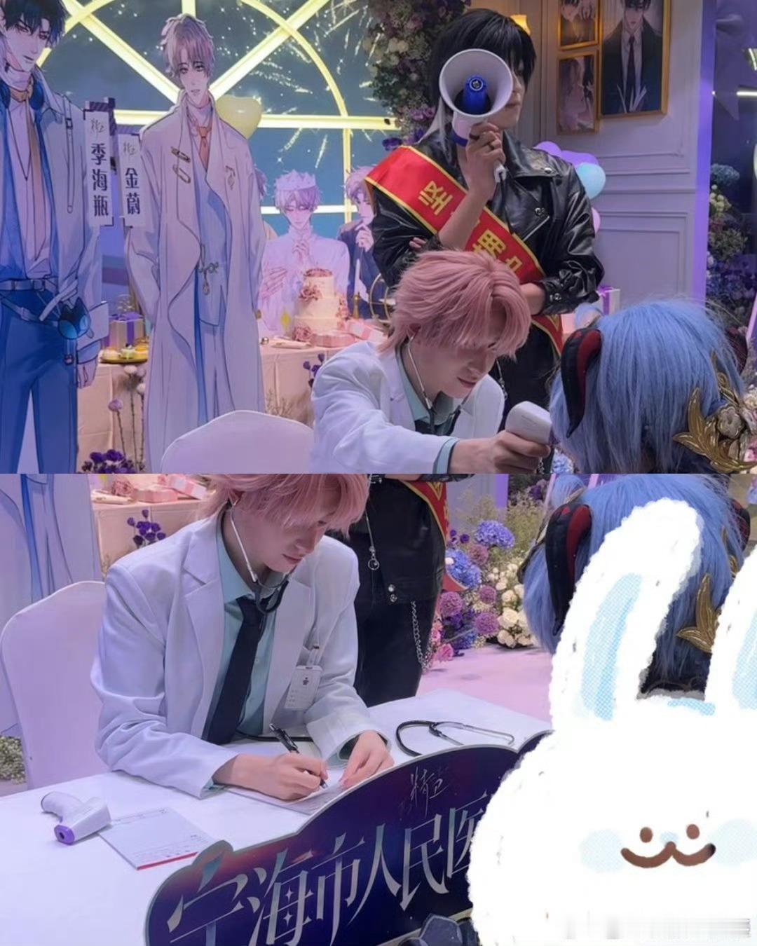 第一次见这样的漫展展台把cosplay和职业体验结合在一起脑洞超大，沉浸式看诊
