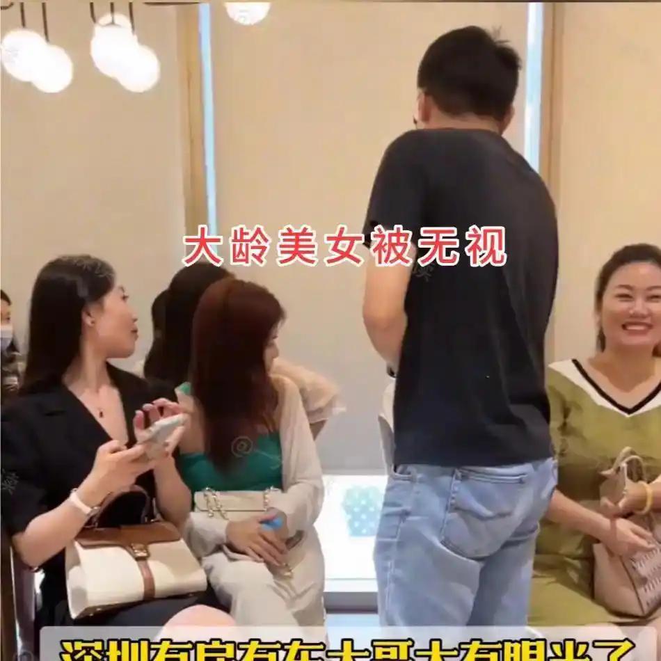 深圳的一场线下相亲会上，发生了耐人寻味的一幕。现场坐了不少条件出众的女生，其中几