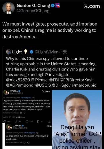查理·柯克死后，美国开始“互相举报”，反华润人遭灭顶之灾特朗普的铁杆政治盟友、