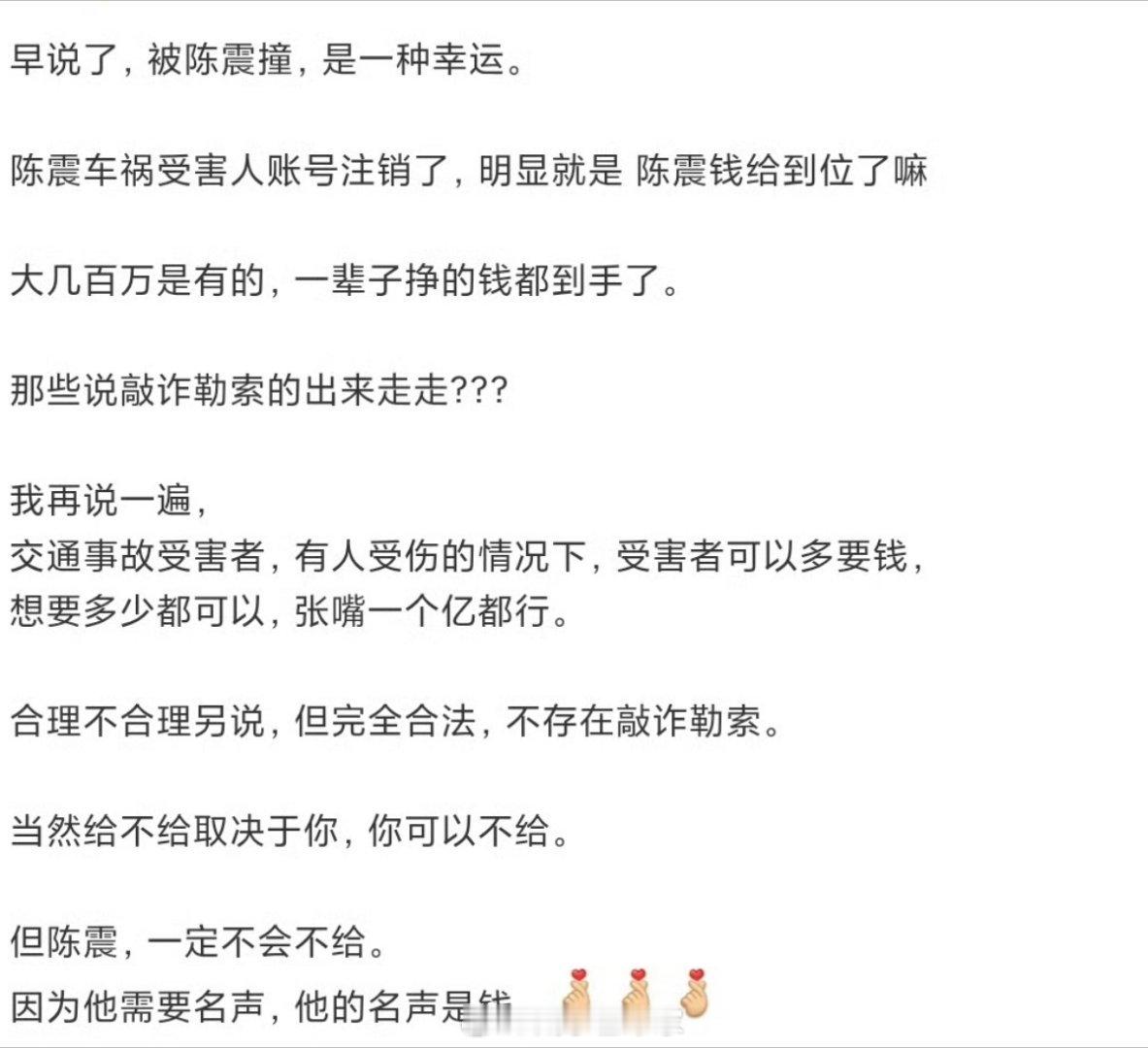 这话一点味儿也没有啊😦​​​