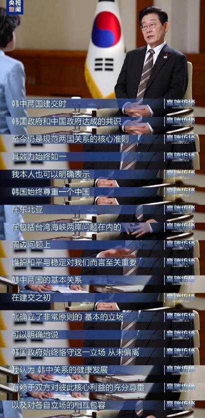 就在刚刚，台代表妄称“韩国承认的中国不是中华人民共和国”，中使馆：不能容忍。大家