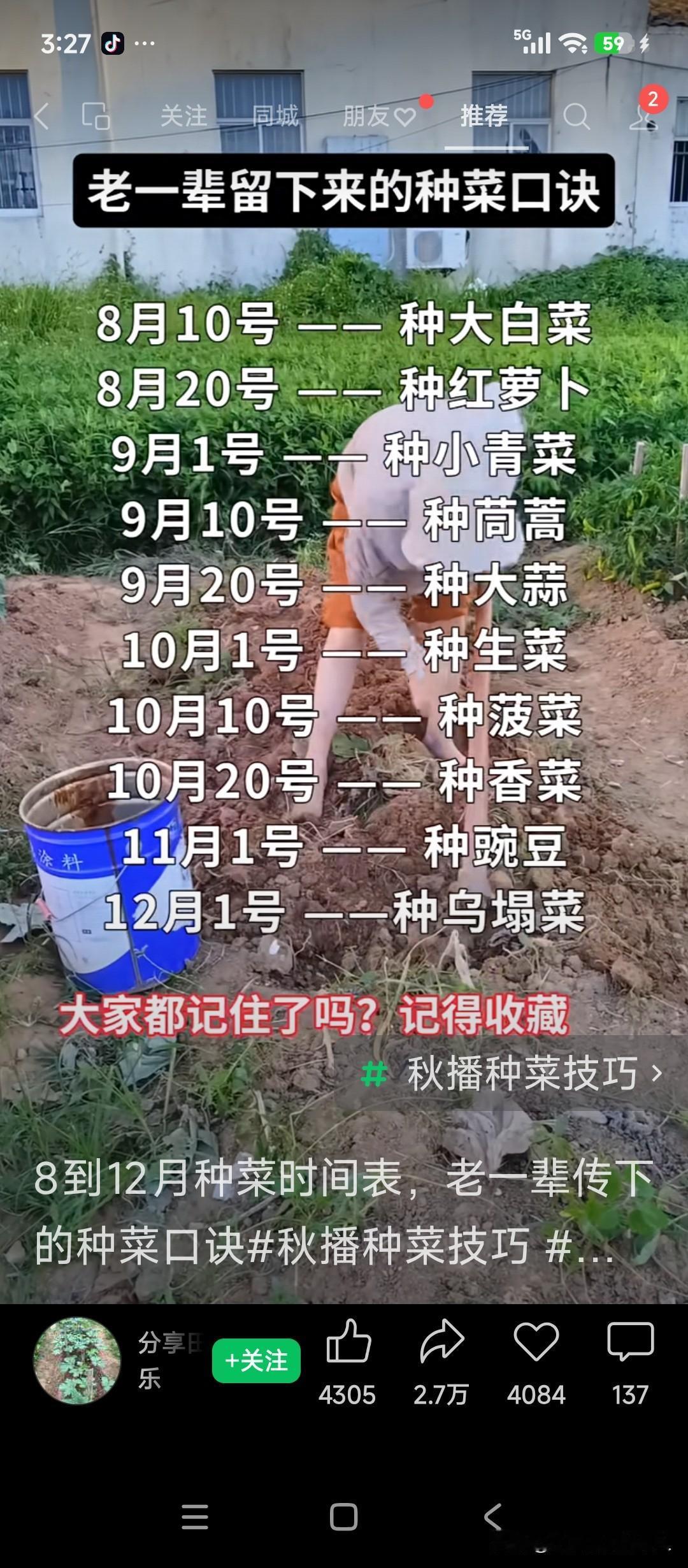 中秋国庆调休终极规律曝光！看懂全网吐槽真相：根本不是放假，是换班每年中秋国