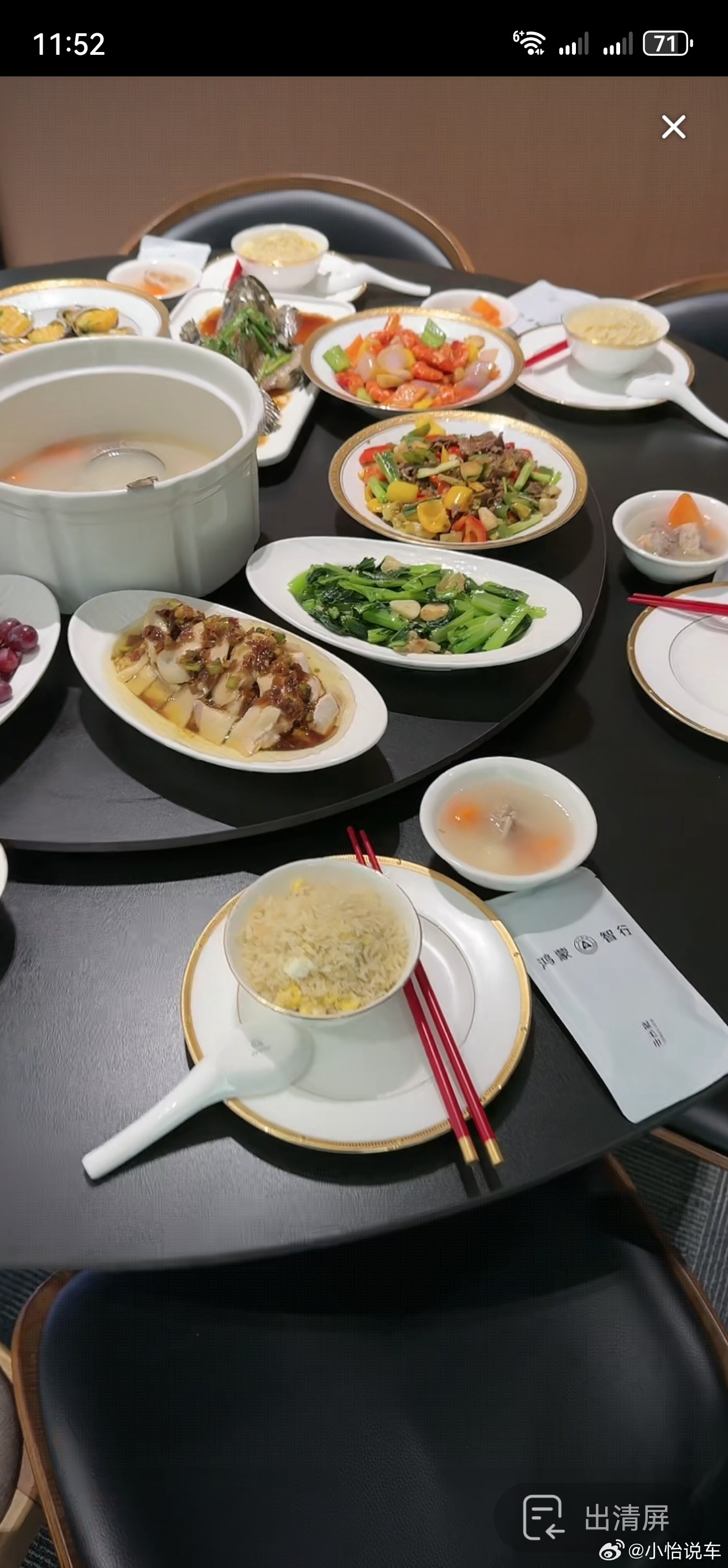 尊界提车餐牛逼尊界s800我和汽车的日常​​​
