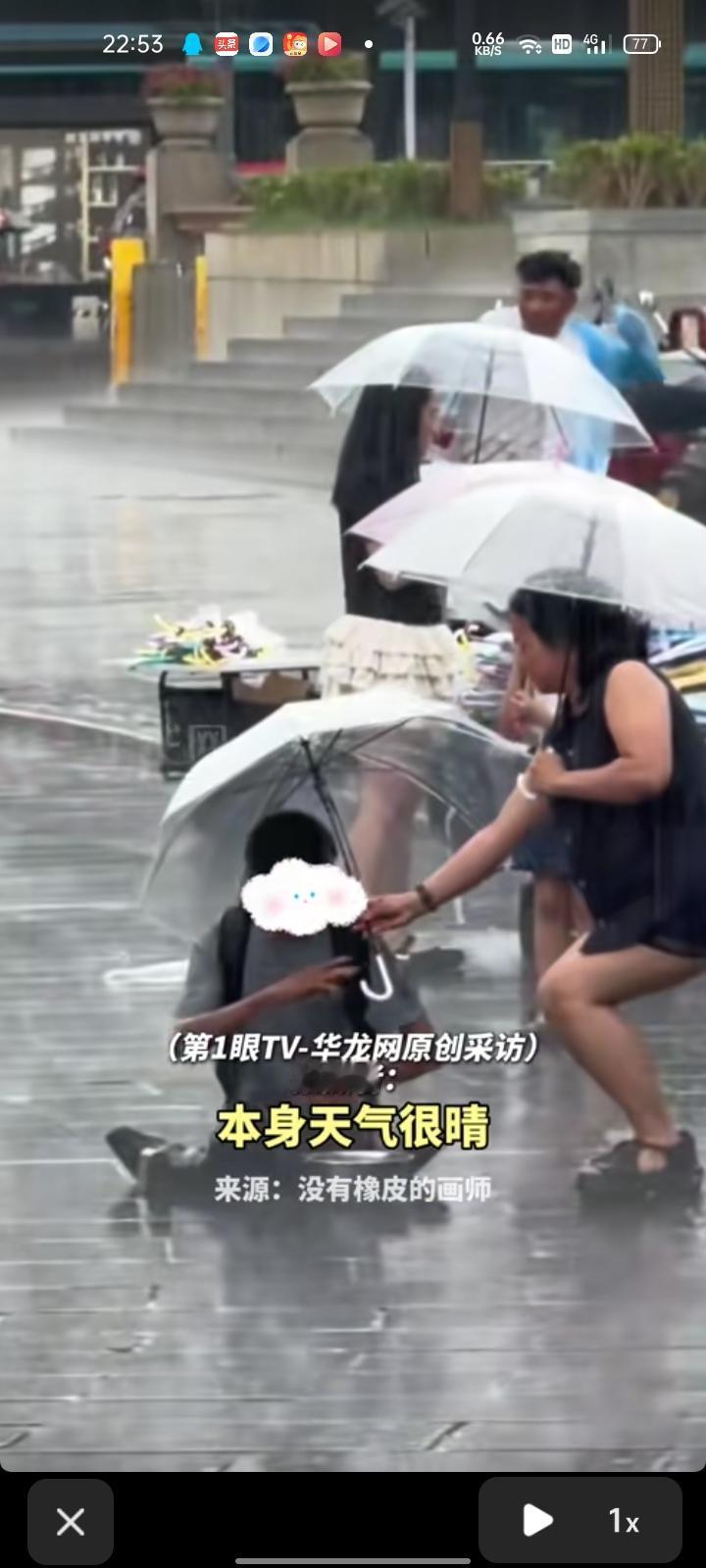 6月11日，陕西西安。网友发视频称，突降大雨，一位行动不便的男子被困雨中，路上的