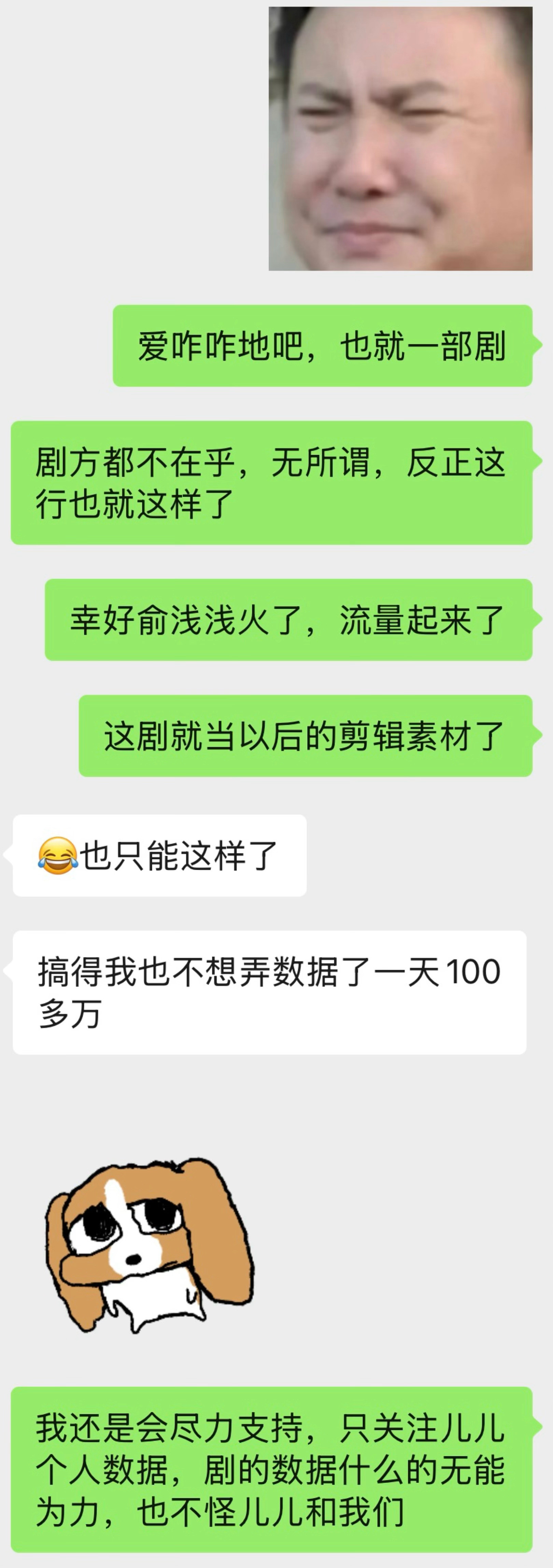 尽人事，听天命
