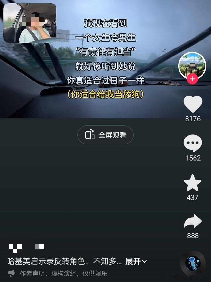 最近这样的视频越来越多了