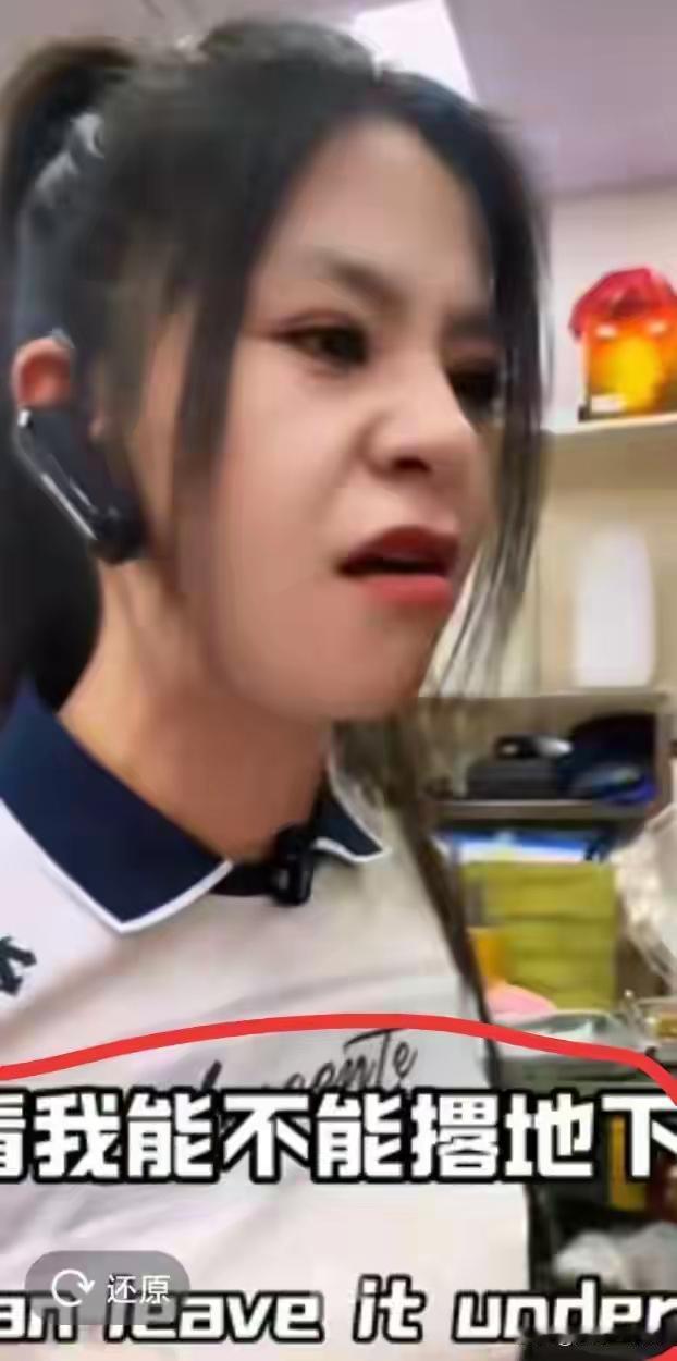 这波操作一出，瞬间点燃了长春人的愤怒！不少网友纷纷留言：“这是作秀还是作死？难道